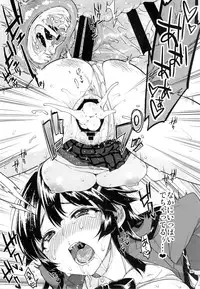 (C86) [Muchakai (Mucha)] Chizuru-chan Kaihatsu Nikki