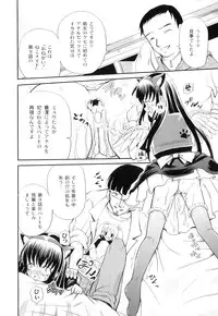 Anthology - PLUM LS 04 [2011-05-28] (Book)