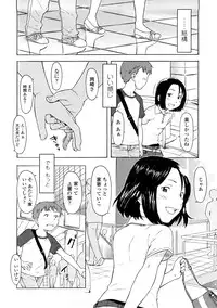 [Onizuka Naoshi] Lovable