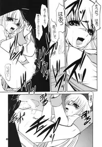 (C72) [RPG COMPANY2 (Various)] Geass Damashii (Code Geass: Lelouch of the Rebellion)