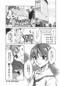 [Emua] Ryourangakuen Kakumeiki Hyakkaryouran