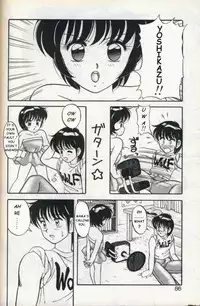 [Ogami Wolf] Mother and Daughter POP [English] [Namirrha]