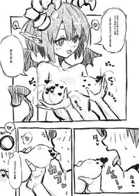 [(・_・)] Elf-san ni Isekai Shoukan Sareta Hanashi Rakugaki Manga