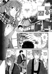 [Kobayashi Takumi] Virgin na Kankei 6 [English] [Solaris]