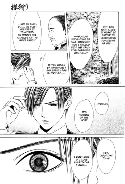 [Watase Yuu] Sakura Gari Chuu [English] {Watase's Sorai}