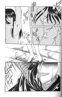 [Secret Society M (Kitahara Aki)] FACE TO FAITH (Giant Robo)