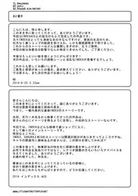 (C86) [IndexACG (Toku)] INDEXGIRLS 02 INDEX Ichi [Chinese] [沒有漢化]