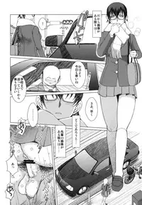 [Circle OUTERWORLD (Chiba Shuusaku)] Otoko-tachi no Nodoka (K-ON!)