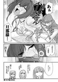 Action Pizazz 2018-07 [Digital]