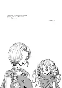 [Pyramid House (Muscleman)] Furareta Bianca | Unrequited love of Vianca (Dragon Quest V) [English] [Digital]