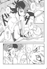 (DUEL PARTY 2) [Yomogi (Keroko)] Ore to watashi no kaosuōbārei! (Yu-Gi-Oh! Zexal)