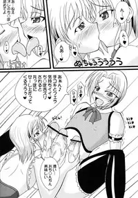 (C76) [Kurotoya (Kuro)] Nikuen no Yakata