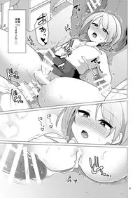 [DryR (Urakuso)] Dosukebe Jousou OL no Oshigoto [Digital]