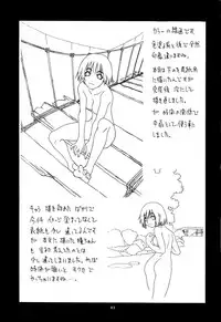 (C63) [NOUZUI MAJUTSU, NO-NO'S (Kawara Keisuke, Kanesada Keishi)] Daibouken Hitomi-chan | Hitomi's Great Adventure [English] [4dawgz]