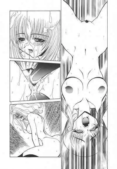 Uchuu Tokusou - COSMO DETECTIVE LE SABRE