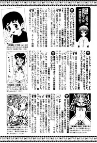 Karyou Gakuen Shotoubu Vol.4