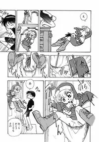 [Anthology] Shounen Ai no Bigaku 6 The Costume Shounen