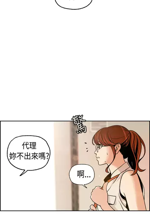 中文韩漫 淫stagram Ch.0-5