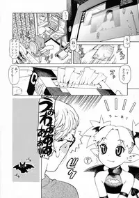 [Hidiri Rei] UK -UNMORAL KIDs-