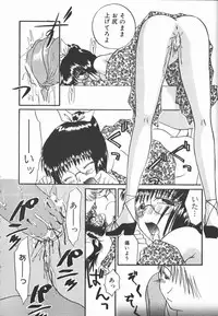 [Yomogi Shigure] AF ANAL FUCK