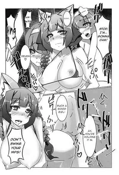 Orin no Futanari Shasei Kanri