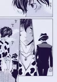 (C71) [Acchicchi (Kanegae Shouko)] Souda, Onsen Ikou. (Katekyo Hitman Reborn)