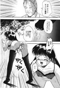 [Eimu Yuu] Musume Ningyou Shiiku -Gekan- Nioi