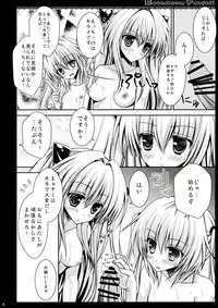 (C83) [Room0016 (Oreiro)] BathRoom Panic!! (To Love-ru)