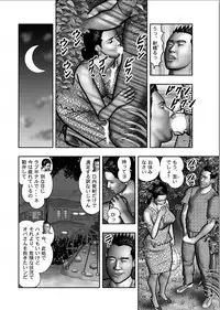 [Horie Tankei] Haha no Himitsu | Secret of Mother Ch. 1-39