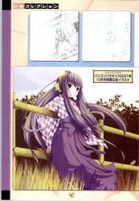 [Studio Miris]Tsuki Kagerou renga syou(japanese)