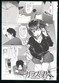 [Meme50] Guchogucho Sakari-chan