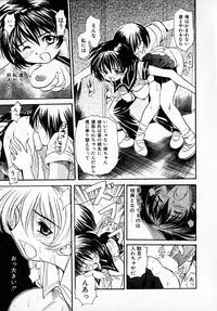 [Saeki Tatsuya] GREEN