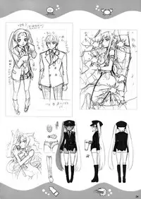 (C79) [Aneko no Techo (Koume Keito)] Ika Musumeshi (Shinryaku! Ika Musume) [English] =Pineapples r' Us=
