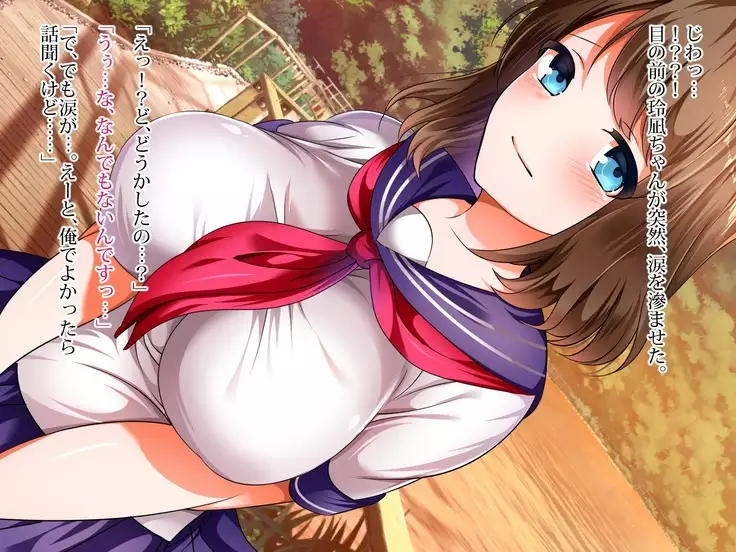 Shinyuu no Kanojo ni Muramura Shita no de Namahame Sex de Tanetsuke Shimashita.