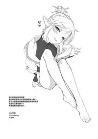 [broccoholic (MM)] Heart Recovery (The Legend Of Zelda) [Chinese] [theoldestcat汉化] [Decensored] [Digital]