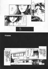 [Matsurioka Hideyuki] Congratu-rape