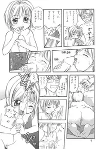 (C57) [Tama Center (Tama Noboru, Sanzui, Plum)] Sakura Sakura (Cardcaptor Sakura)