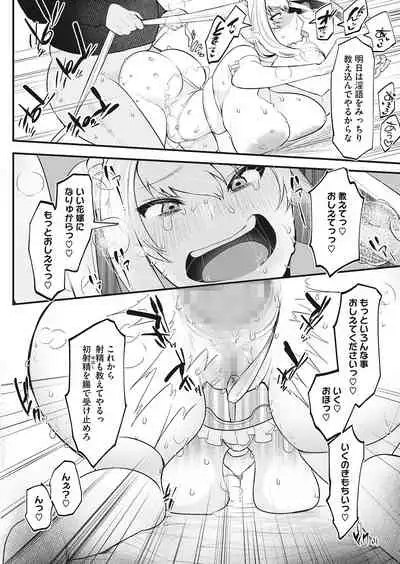 COMIC HOTMILK 2022-03