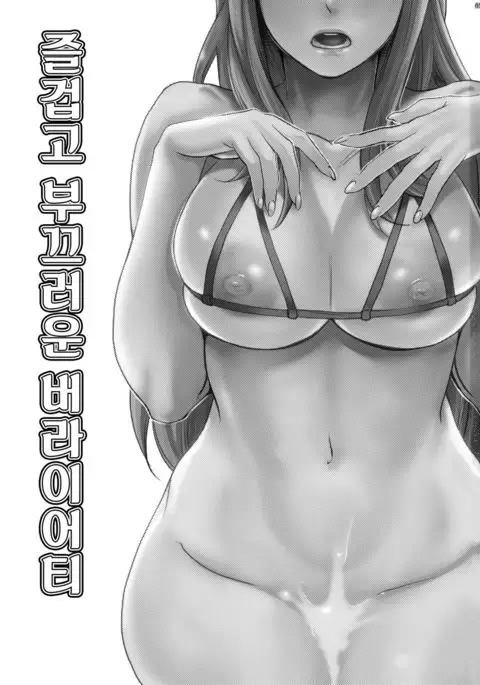 Tanoshii Hazukashii Variety