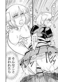 [Kuroshiki (Kurohiko)] Kuroshiki Vol. 9 (Final Fantasy XI) [Digital]