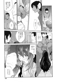 [Kotoyoshi Yumisuke] Doukoku no Taiyou Koukotsu no Tsuki