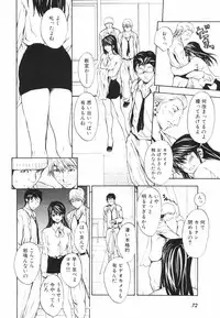 [OKAWARI] Secret Heaven