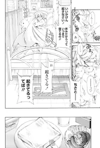 [Cuvie] Girlie [Digital]