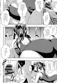 [kaiduka] Tayun Purun Monyun