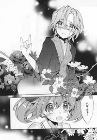 [Anthology] L -Ladies & Girls Love- 05