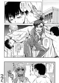 [Kumoi Takashi] Strange Heart