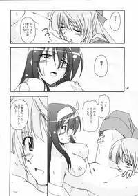 (CT5) [Narashino Kaitoudan (Musasiya Chogenbo)] Kaminaki Tsukiyo no Gensoukyoku (Kannazuki no Miko)