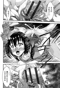 [Fujikawa Satoshi] Otome Ochi