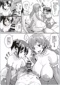 (C88) [Entelekheia (Chirumakuro)] Nozo Nico Don (Love Live!)