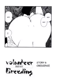 [Kaimeiji Yuu] Volunteer Breeding [English]